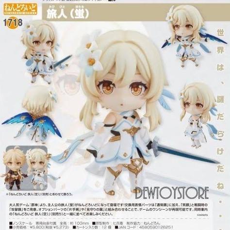action figure nendoroid genshin impact lumine 1718