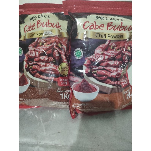 

JAVA cabe gochugaru halal 1 kg