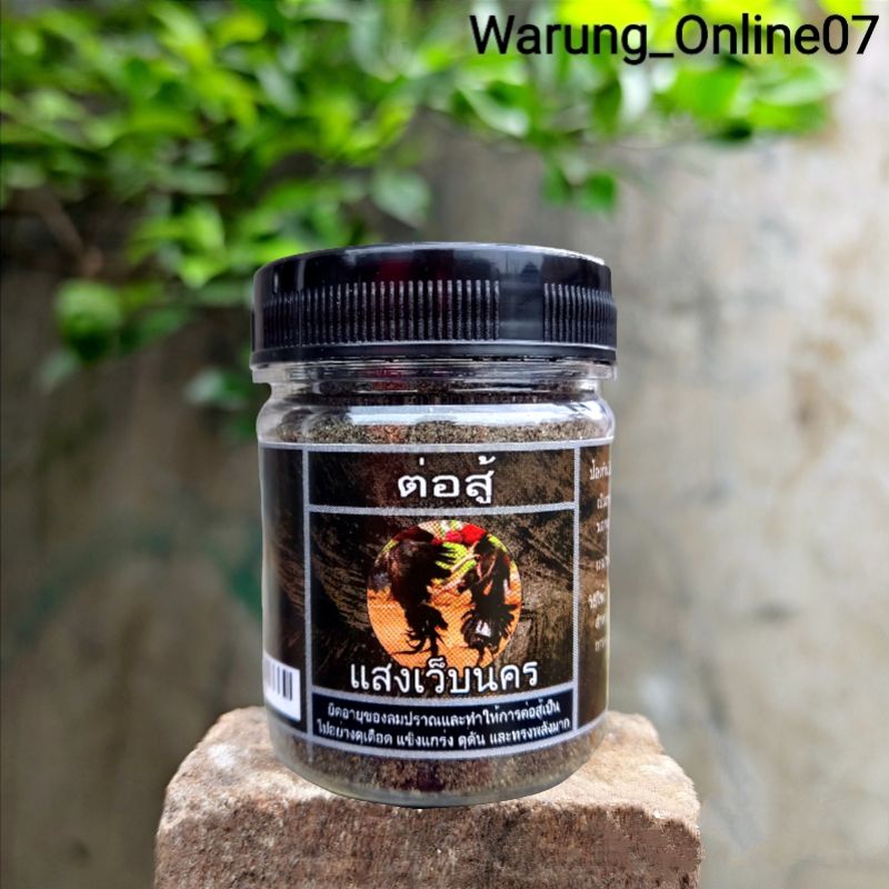 KAMLANG SUPER THAI KAMLANG R POWER SUPLEMEN MULTIVITAMIN JAMU AYAM JUARA
