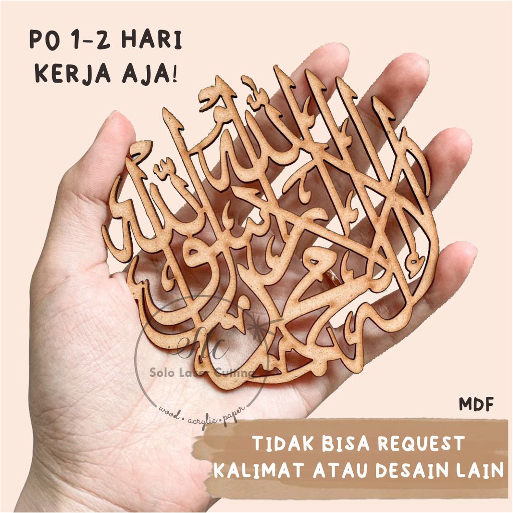 READY Lafadz Syahadat Kaligrafi MDF LAFADZ SYAHADAT LAAILAHAILLALLAH MUHAMMADDARROSULULLAH Dekorasi 