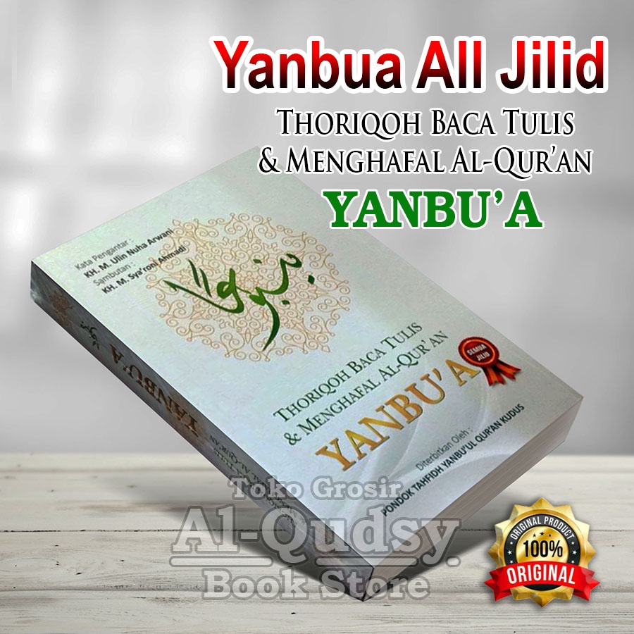 Yanbua jilid Lengkap All Jilid Yanbu'a BENDHEL | Kitab Yanbua Jilid lengkap | Buku Yanbua lengkap se