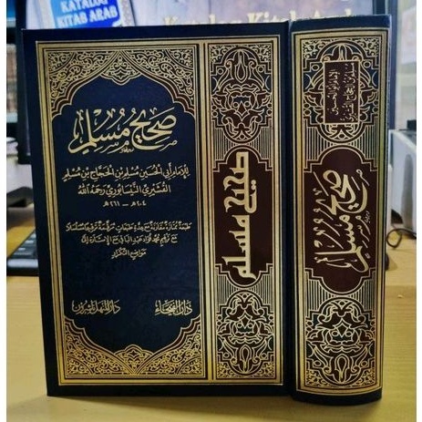 Shohih Muslim Sohih Muslim Darul Faiha Mewah Kertas Krem