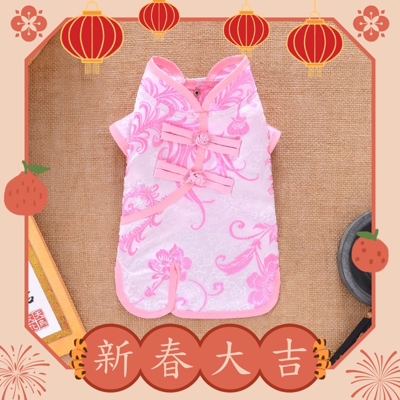 Premium Shanghai pink cheongsam dress