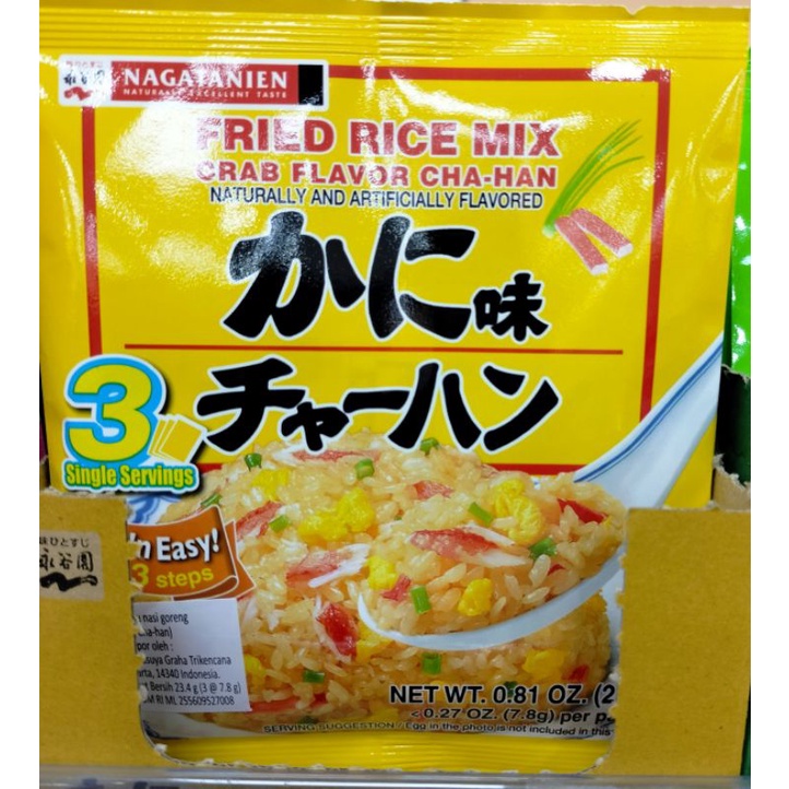 

nagatanien fried rice mix.bumbu nasi ala jepang 23g