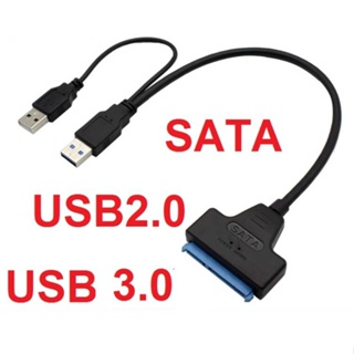 Adapter Converter Hard Disk SATA to USB3.0/2.0 untuk HDD 2.5Inch SSD Converter USB to SATA(22pin)
