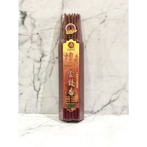 Hio dupa ulir 4 jam wangi sandalwood cendana isi 30 batang putih merah