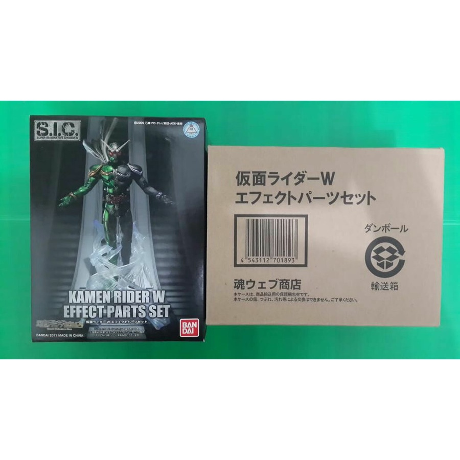 Sic Part Effect Kamen Rider W