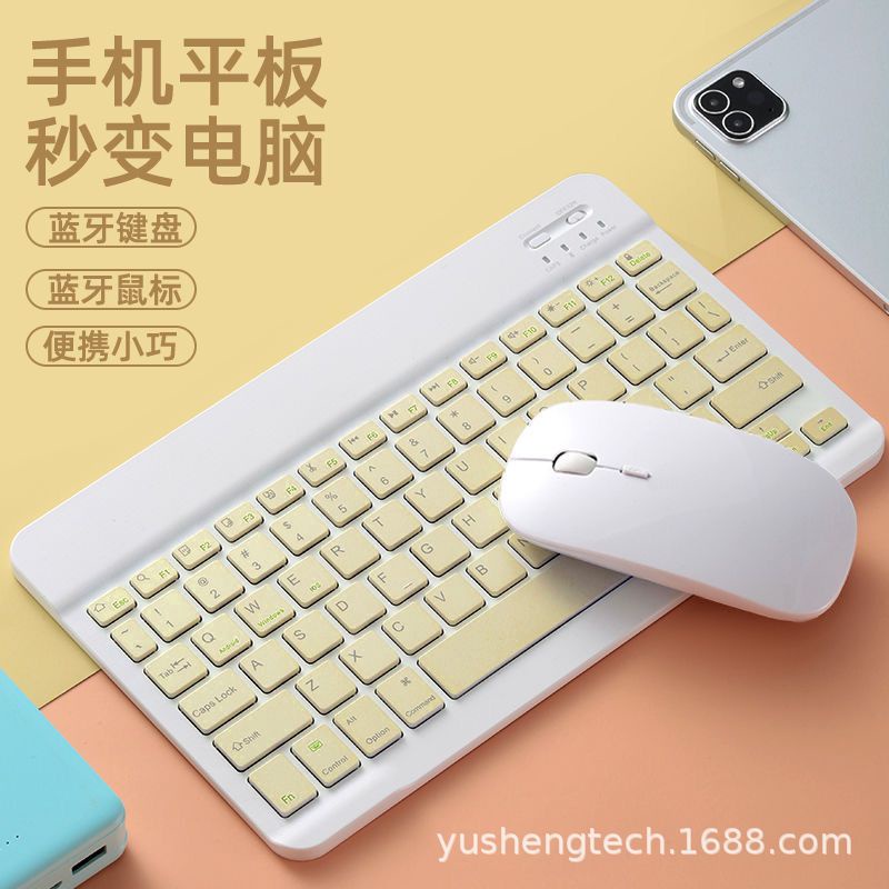 Mixx 10 Inch 3 in 1 Wireless Bluetooth Keyboard Mouse Set Lightweight Portable For iPad Samsung Xiaomi Phone