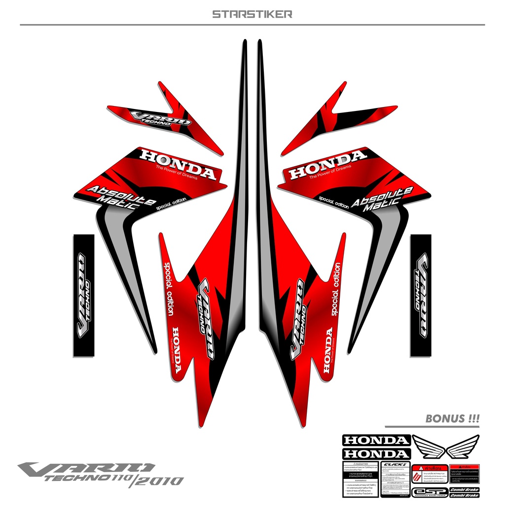 STRIPING VARIO TECHNO 110 (S) VSS5 / 2010 / STIKER / STICKER / SETRIPING STRIPING VARIO TEKNO LAMA /