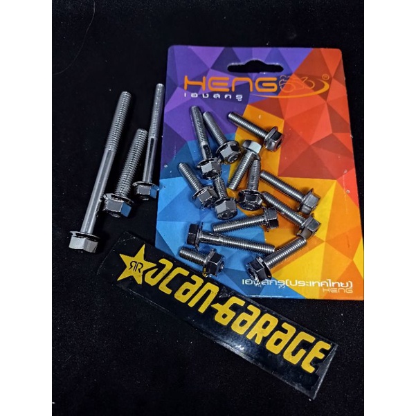 Baut Stainles Cvt Nouvo heng original thailand Baut CVT Nouvo