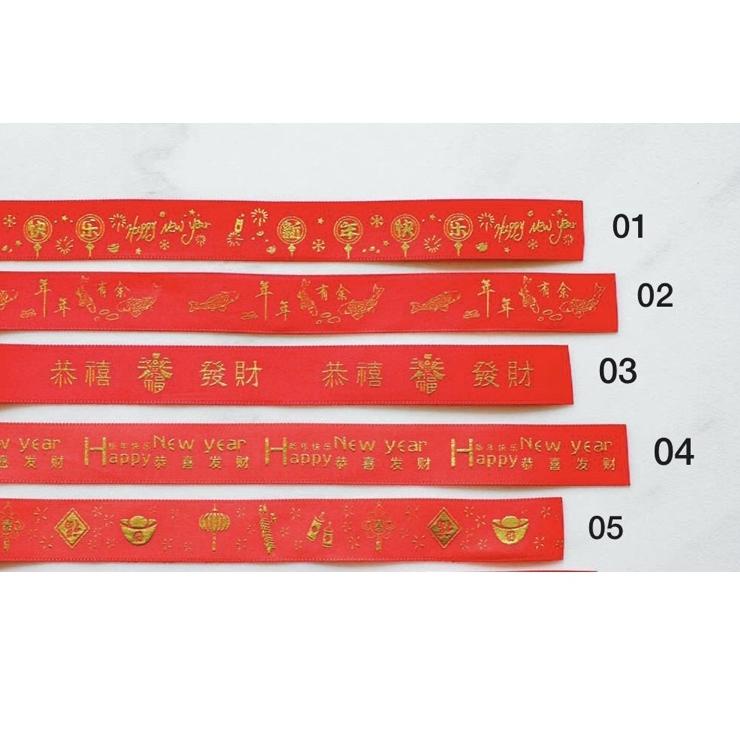 

↝ Pita Imlek Sincia CNY Ribbon TERMURAH (1 rol) ↼