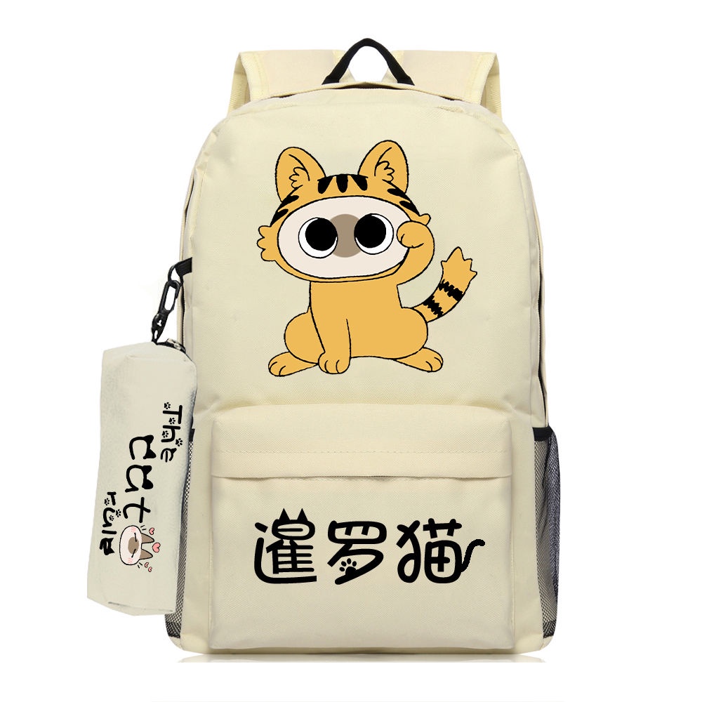 Sera Lucu Kucing Siam Singa Hiu Panda Ekspresi Tas Tas Sekolah Anak Tas Ransel Lucu Ransel Pelajar Trend