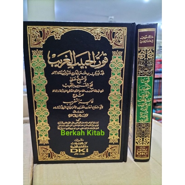 Tausyeh Ala Ibnu Qosim Tauseh DKI Baerut Original Putih