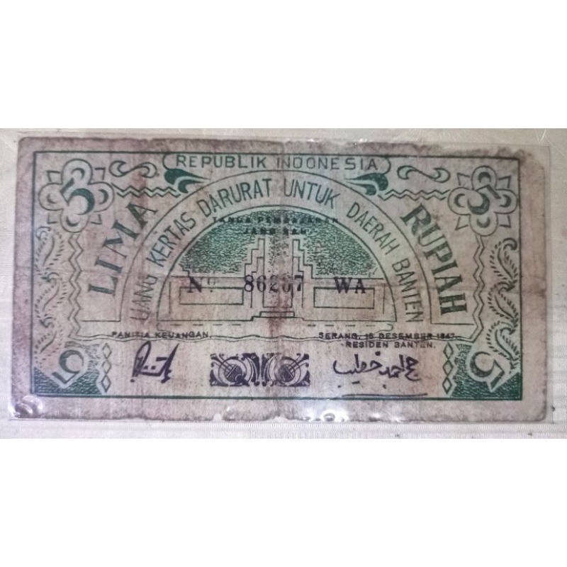 Orida Banten 5 rupiah 1947