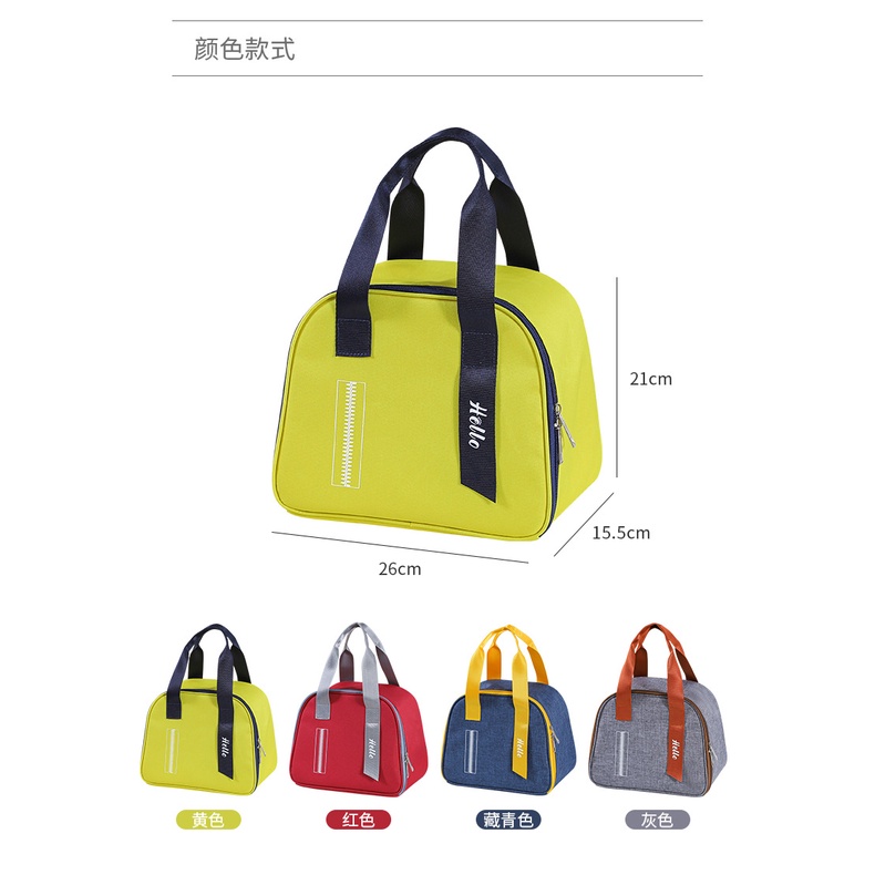 Imura | Tas Bekal  Motif Helo Tahan Panas Dingin Insulator Polos Kantor Anak Lunch Bag Hello