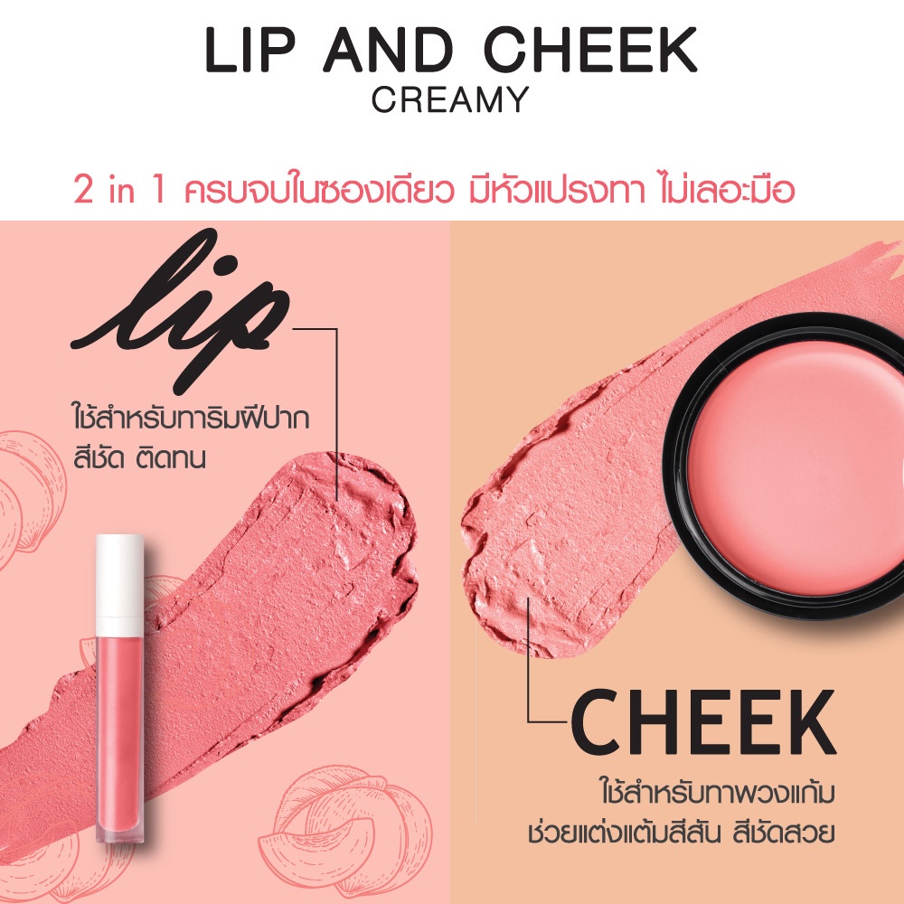 [TERMURAH] THA by Nongchat Lip and Cheek Creamy 2 in 1 | Lipstik &amp; Blush On | Browit.id