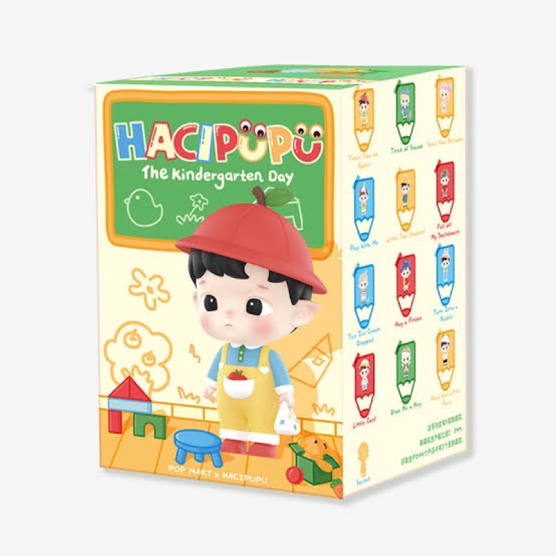 Pop Mart Hacipupu Kindergarten Day