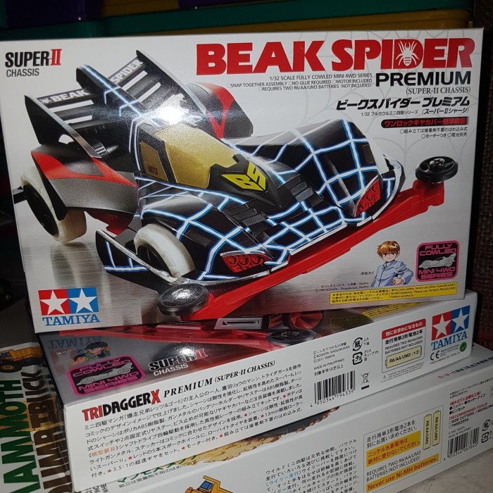beak spider premium Tamiya 19439