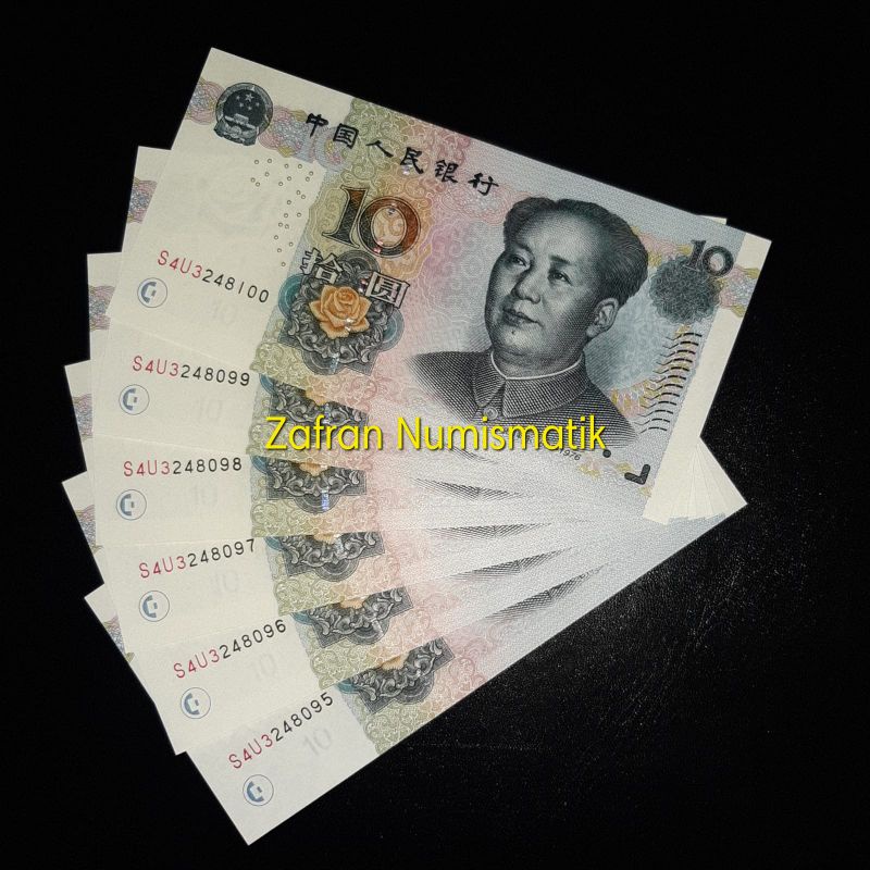 ZN1200. Uang Asing CNY 10 Yuan China Tahun 2005