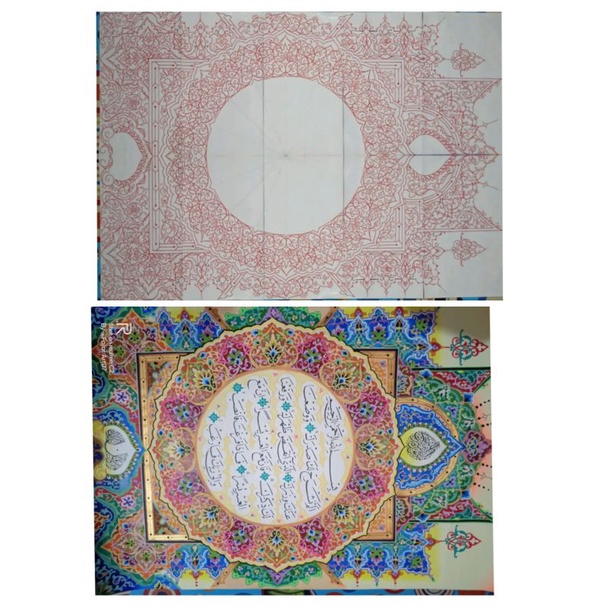 

MAL KALIGRAFI MUSHAF