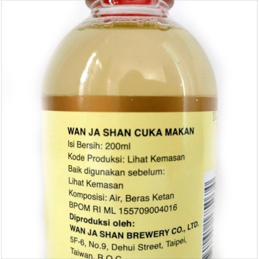 Rice Vinegar Wan Ja Shan Premium 200 ML Cuka Makan / Cuka Masak Import