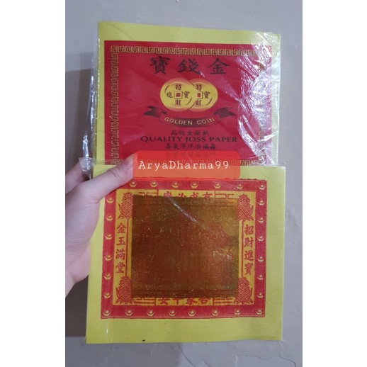 Kim Cua GoldenCoin / Kimcua merek Golden Coin / Kertas Sembahyang