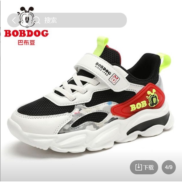 TOKO FASTORE - BENA Size 27-38 Usia 3,5-10 Tahun Sepatu Anak Import