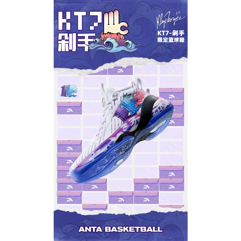 SEPATU BASKET ANTA KT7 CHOP HANDS SPECIAL EDITION