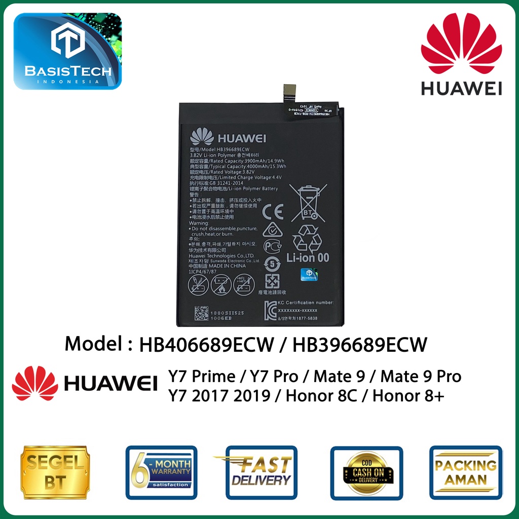 BATERAI HUAWEI Y7 PRIME Y7 PRO MATE 9 PRO HONOR 8C 8 PLUS - HB406689ECW HB396689ECW - ORI99