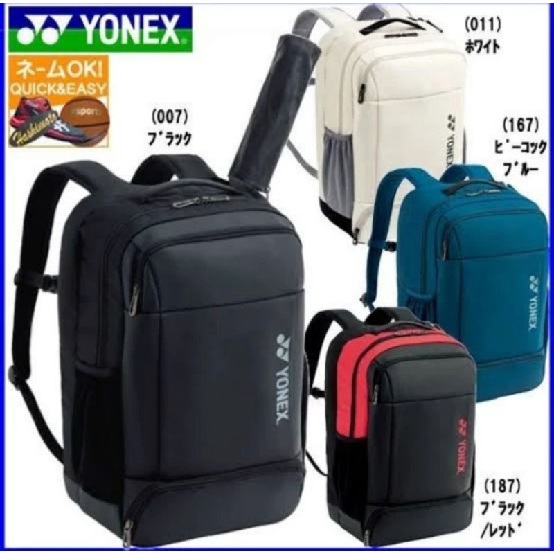 Tas Ransel Yonex / Yonex Backpack Original 2018S JP.Tersedia warna putih dan hitam.