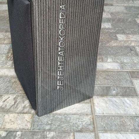 Box Satelit/Surround Speaker 4"