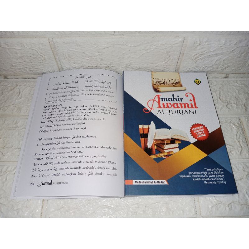 Mahir Awamil Al Jurjani - Terjemah Awamil Jurjani