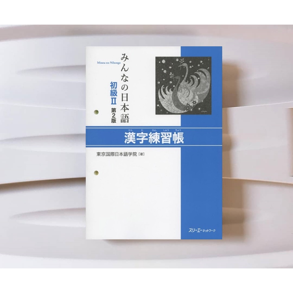 Minna no Nihongo Kanji Renshucho Shokyu 2 (Buku Impor Latihan Kanji 2)