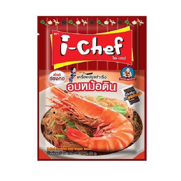 Bumbu i-Chef Potted Seafood with Ginger Sauce 50 Gram