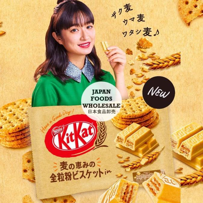 

KitKat Mini Whole Grain Biscuit Bag / coklat jepang / cemilan impor