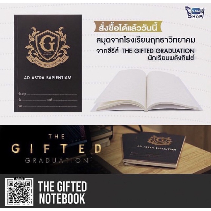

Ready stock ! the gifted graduation bad buddy illumination notebook gmm tv