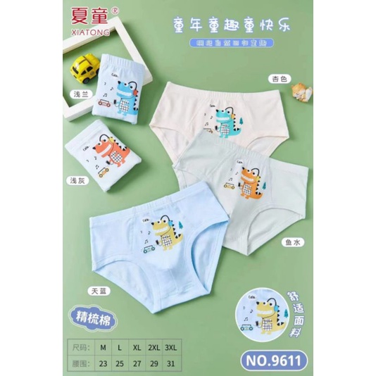 12PCS CD COWO ANAK SOFT KATUN GROSIR LUSINAN