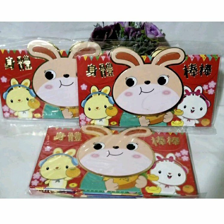 

Angpao Amplop Imlek Hologram gambar timbul 3pc 9x17cm