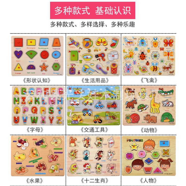 Khatinstore Puzzle Lucu ABC 123 Arab Mainan Edukasi Import Murah Ready Stock Knowledge PZZ01-GTW