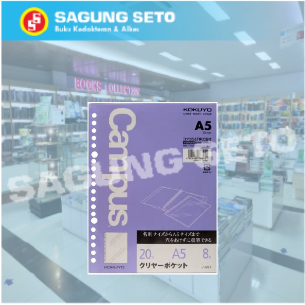 

LOOSE LEAF N-891 (A5.20HOLE)