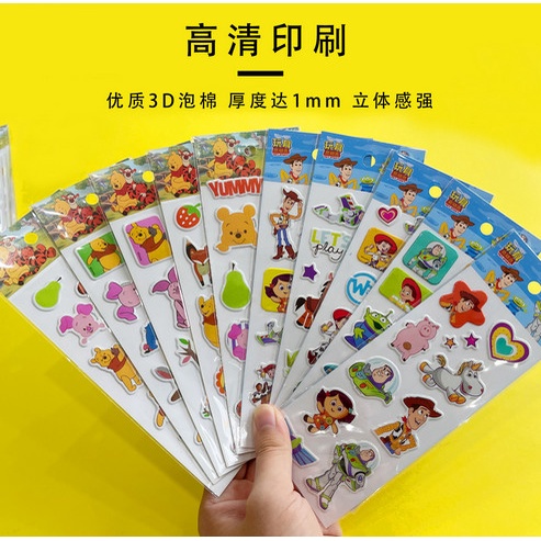 Stiker Timbul 3D Puffy Stiker Anak Murah Stiker Tempel Mainan Anak