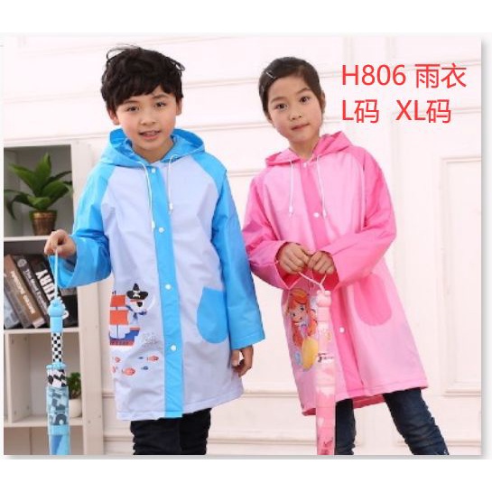 Jas Hujan Anak Premium / Rain Coat / Jas Hujan Anak Tebal Murah