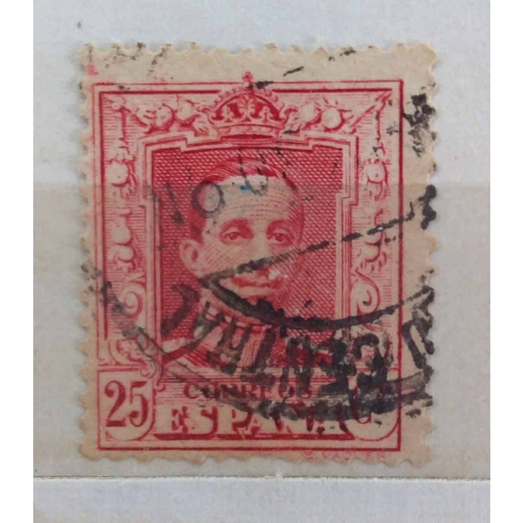 

prangko espana spanyol king alfonso XIII 1922 used