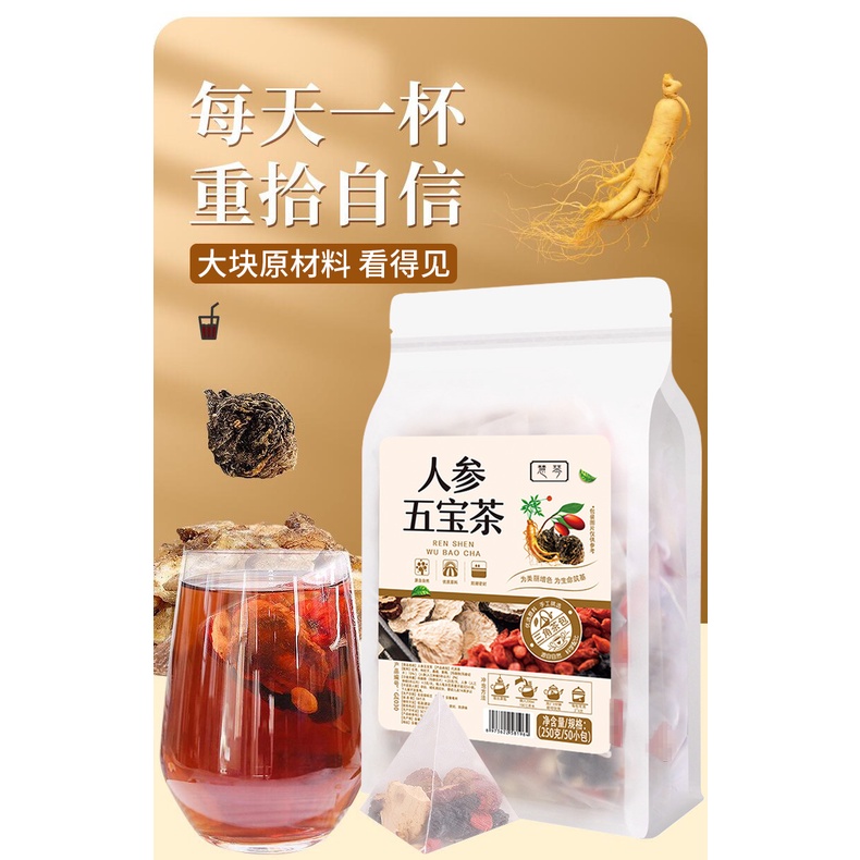 

Ren Shen Wubao Cha 50 bag Ren Shen Wu Bao Cha