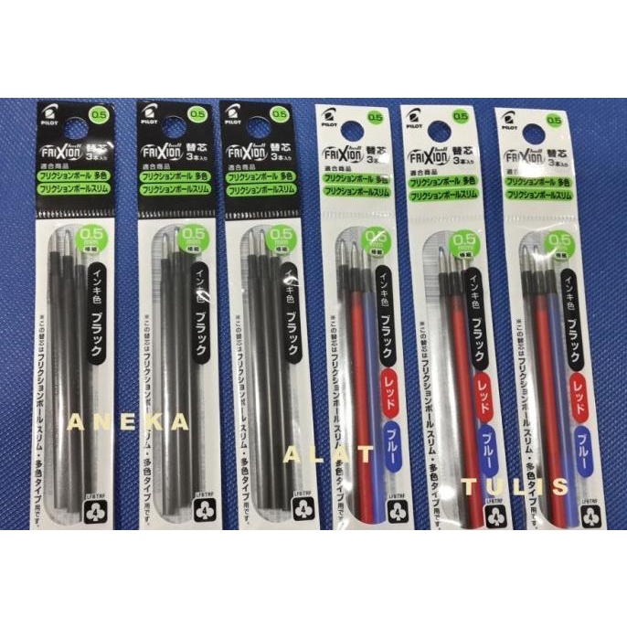 

TERBARU PILOT FRIXION 3 IN 1 REFILL / LFBTRF30EF-3-EX : ISI ULANG PEN FRIXION /ALAT TULIS AESTHETIC/ALAT TULIS SEKOLAH/ALAT TULIS SET/ALAT TULIS LENGKAP/ALAT TULIS ANAK/ALAT TULIS LUCU