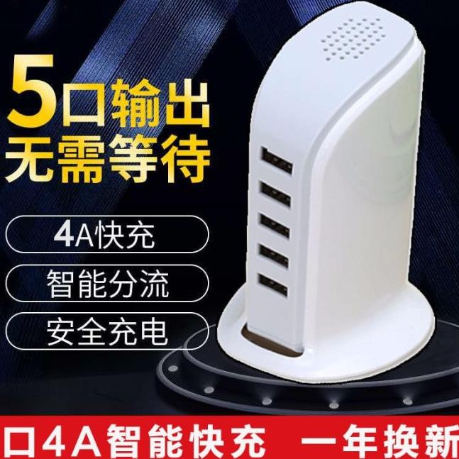 Adaptor USB Charger 6 Port / Charger USB 6 Port / Travel Usb - 4 Port Usb