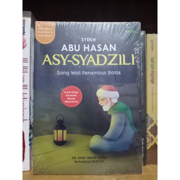 Syekh Abu Hasan Asy Syadzili