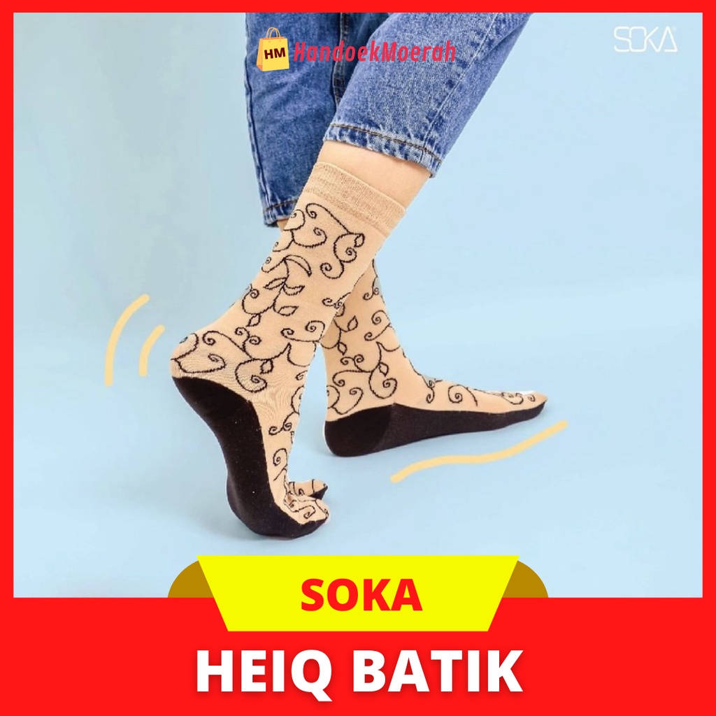 Kaos Kaki Wanita Murah / SOKA Sock HEIQ Batik Coklat / Kaos Kaki Jempol Muslimah Panjang