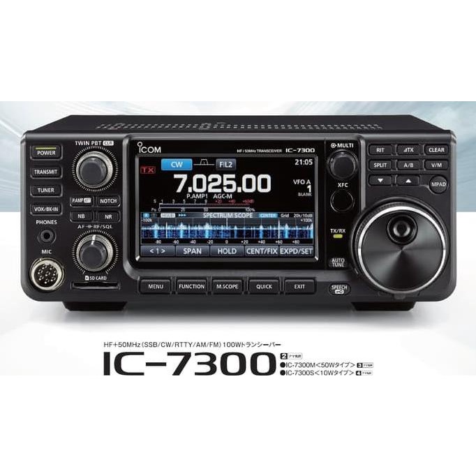 Icom IC-7300 HF Trasceiver New Ori Garansi Service 1 Tahun IC7300 SSB