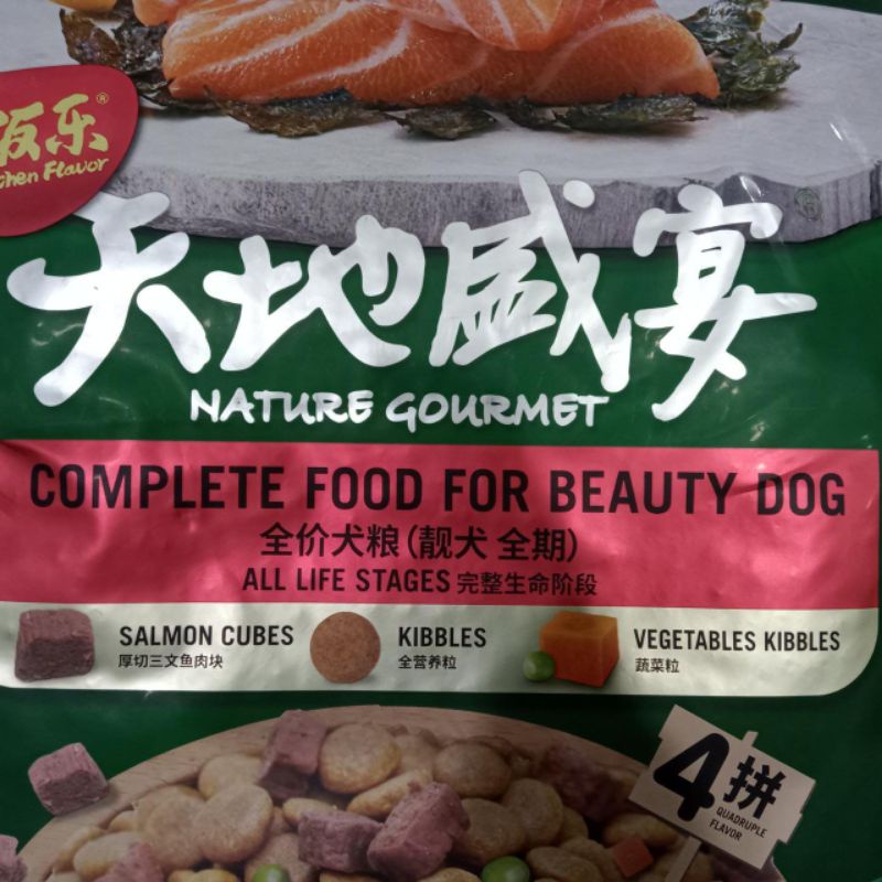 Kitchen Flavor Grain Free Dog Beuty Salmon All Stage 10kg (Ekspedisi) promo price - makanan anjing good dogfood segala usia nature gourmet